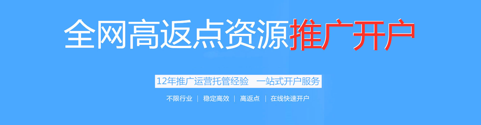 桐庐竞价排名